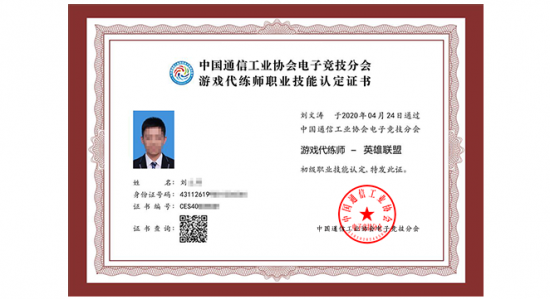 EG战队重建计划启动 derrek获准寻找新队伍